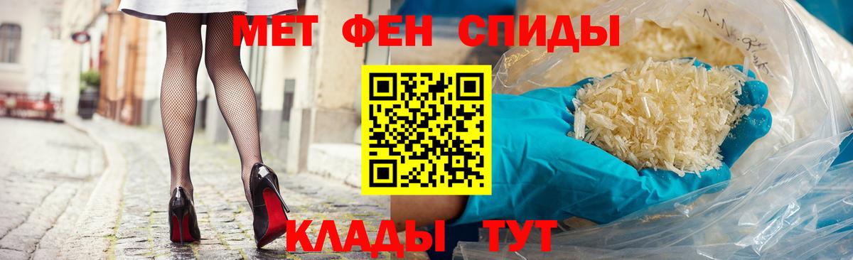 Амфетамин  Amphetamine Premium  Amphetamine  Вход с VPN  Туапсе 
