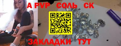 таблы Бугуруслан