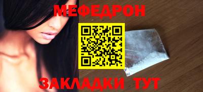 таблы Бугуруслан