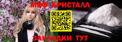 дмт Бузулук