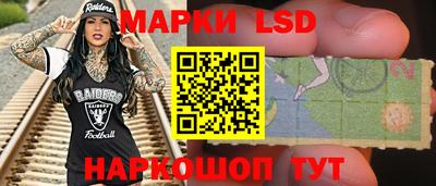 герыч Будённовск