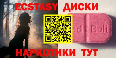 герыч Будённовск