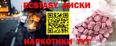 таблы Бугуруслан
