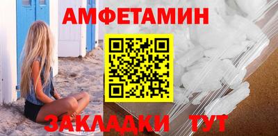 таблы Бугуруслан