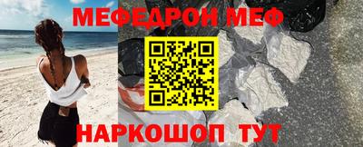 таблы Бугуруслан