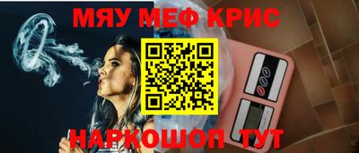 таблы Бугуруслан