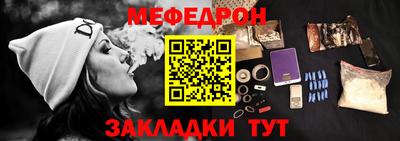 таблы Бугуруслан