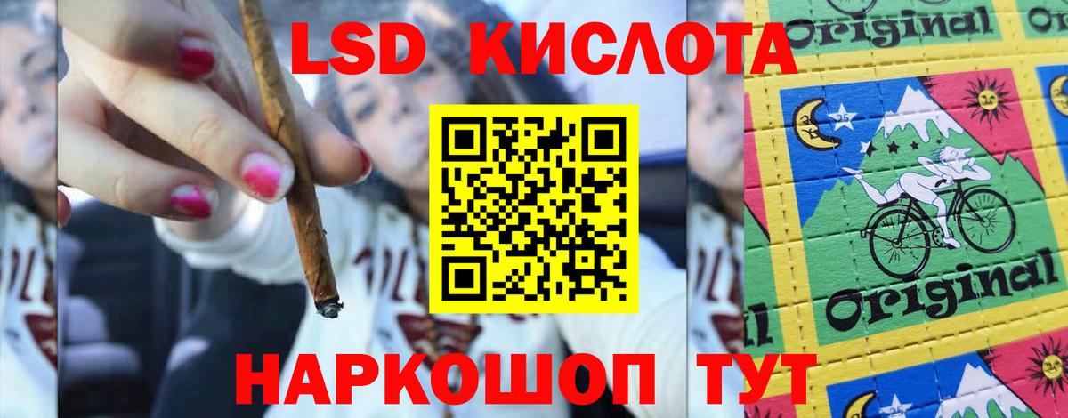 Туапсе  LSD-25 экстази ecstasy  Вход с VPN  ЛСД экстази кислота 