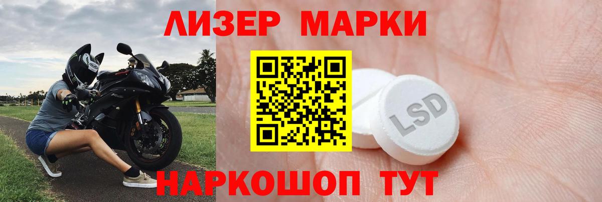 ЛСД экстази ecstasy Туапсе