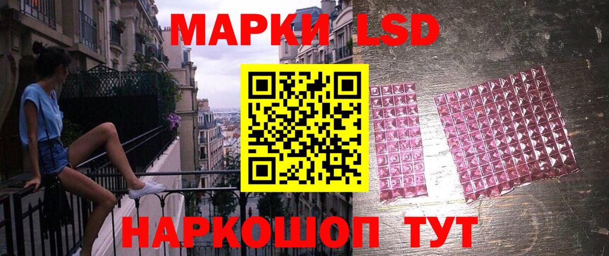 Марки 25I-NBOMe 1500мкг Туапсе